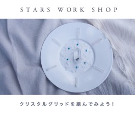 石徹白洋品店 - ブログアーカイブ
